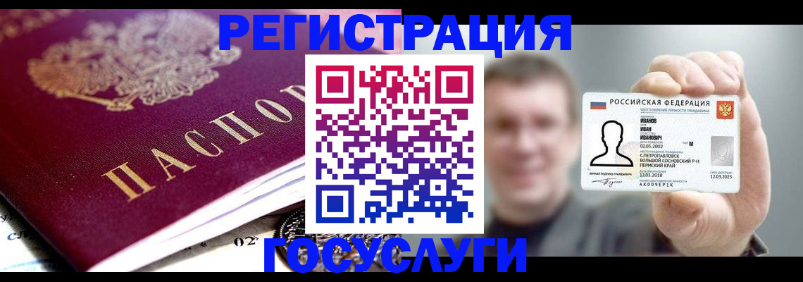 пропишу в квартире в Калтане